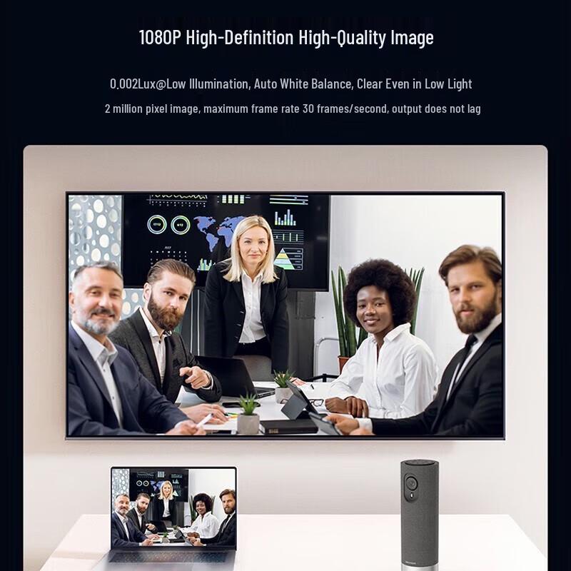 HIKVISION V122 Video Conference Camera CN plug (adapter included)