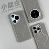 Applicable to Huawei pura11ultra mobile phone case, new heat dissipation mesh, advanced ins wind pura11pro simple