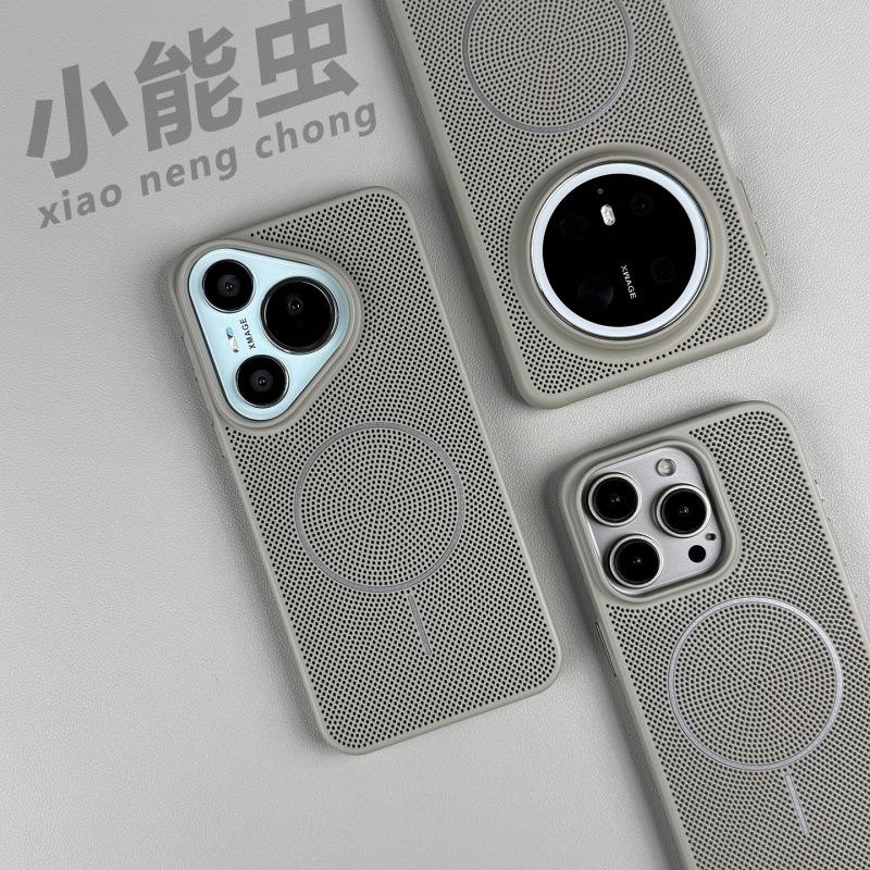 Applicable to Huawei pura11ultra mobile phone case, new heat dissipation mesh, advanced ins wind pura11pro simple