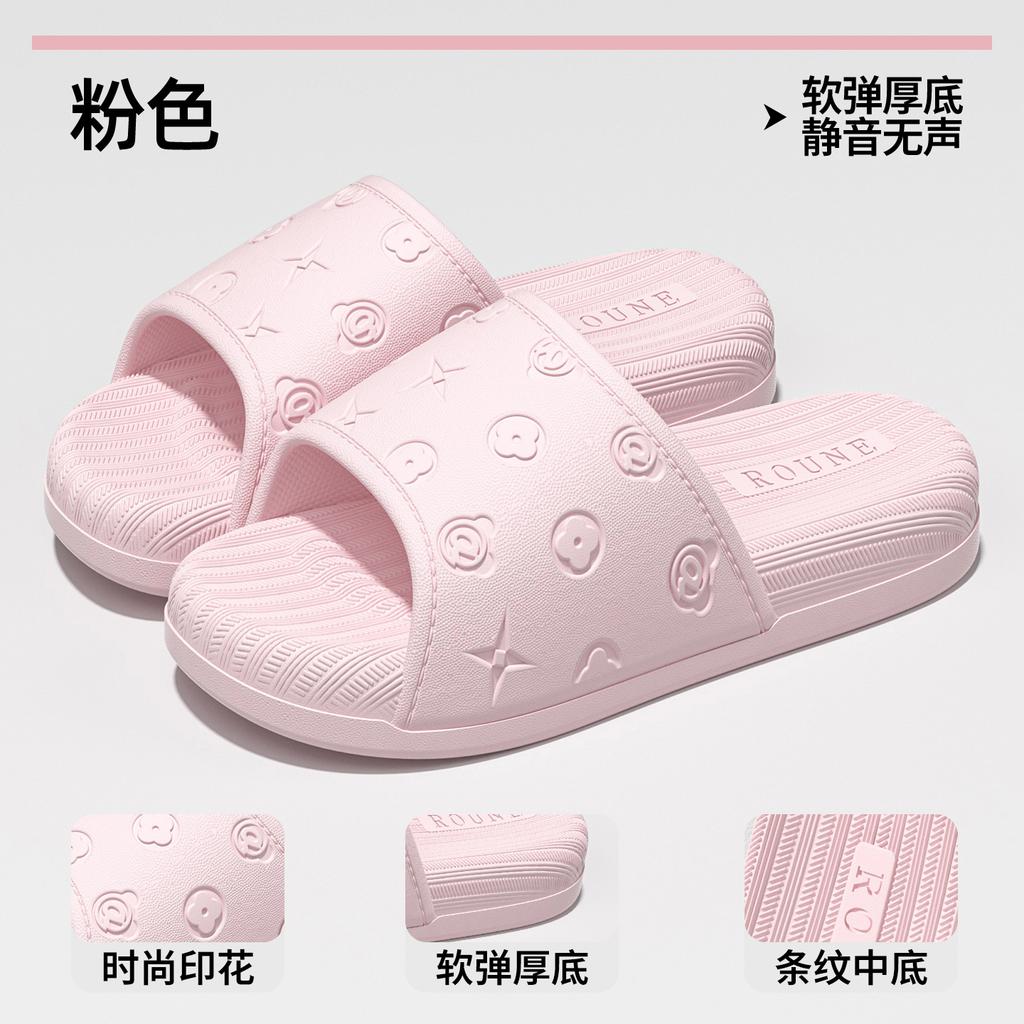 Shit-feeling slippers are non-slip indoors in summer and do not stink. EVA thick-soled sandals are worn outside.