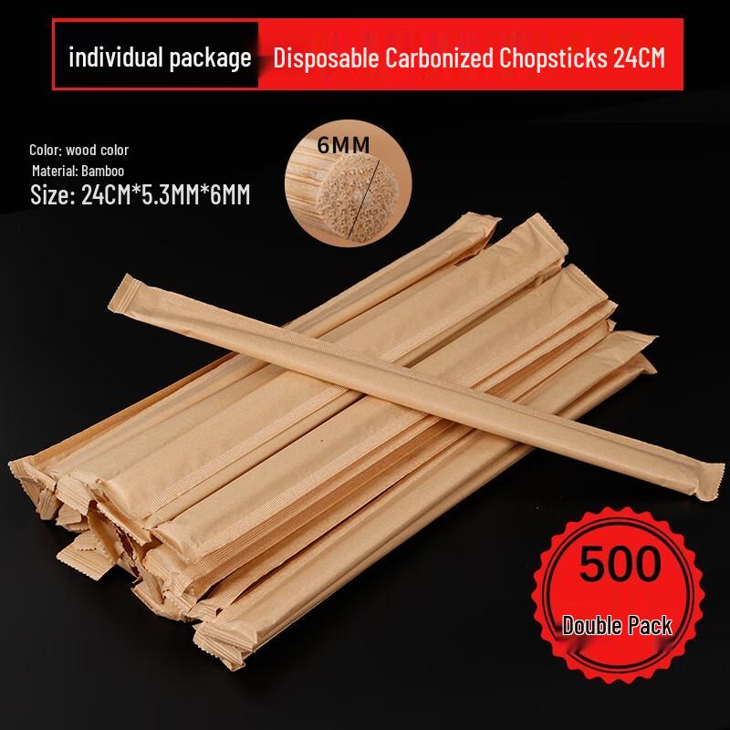 Premium Carbonized Bamboo Disposable Chopsticks
