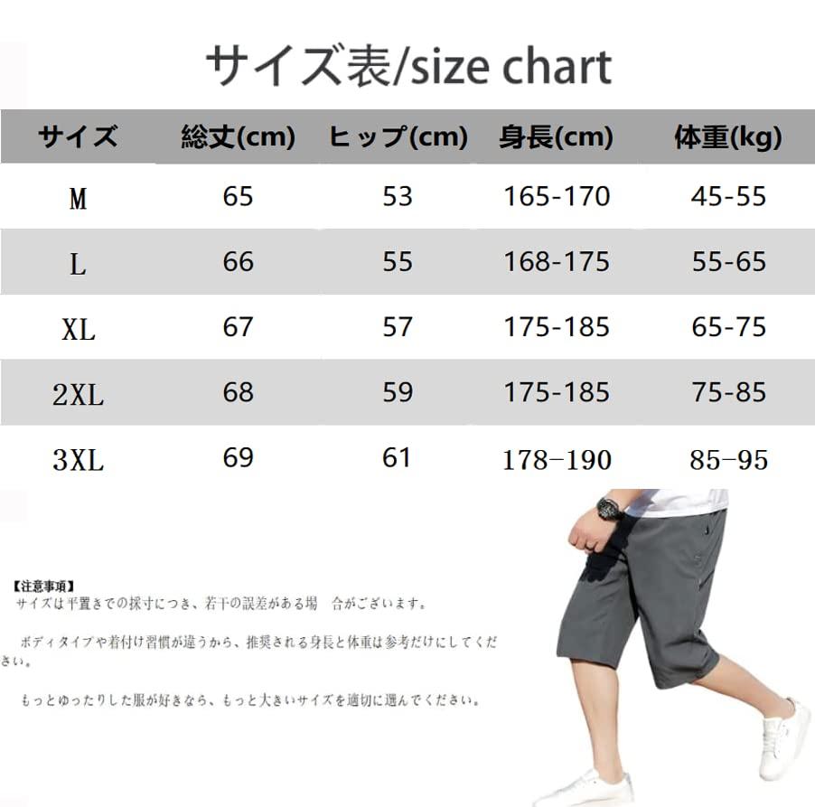 [foveitaa] Sports Half Pants Cropped Pants Summer Clothes Men's 3/4 Length Shorts Outdoor Shorts Bottoms Plus Sizes Loose Fit Plain Cool Breathable Qu