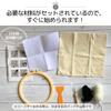 Punch Needle Kit Embroidery Set with Japanese Panda Needle Free Stitching Instructions, Coaster, Punch, (Panda 1)