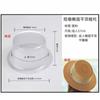 Plastic Hat Support, Plastic Hat Support, Round Top Hat Anti-deformation Inner Support, Adult Hat Storage Setting