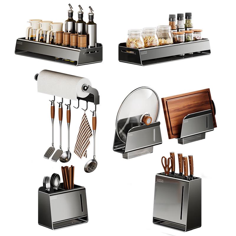 Cobbe Wall-Mounted Stainless Steel Spice Rack