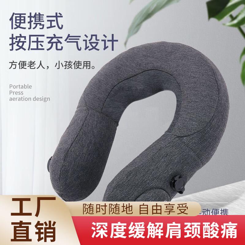 

Ledwei AZ-009 Portable Massaging Inflatable U-shaped Neck Pillow