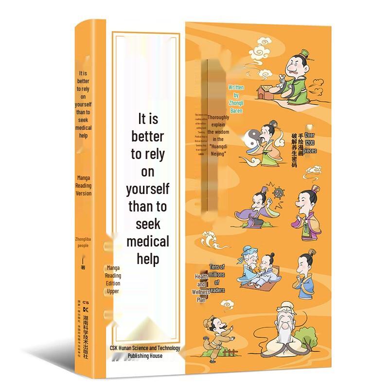Self-Healing Wisdom (2-Volume Set)