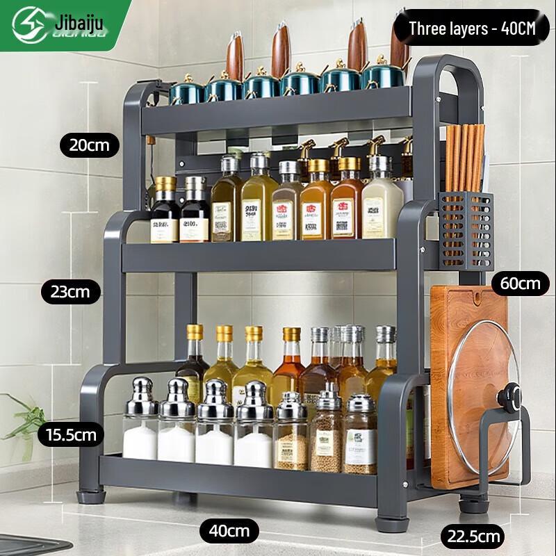 Jibaiju Kitchen Spice & Storage Rack