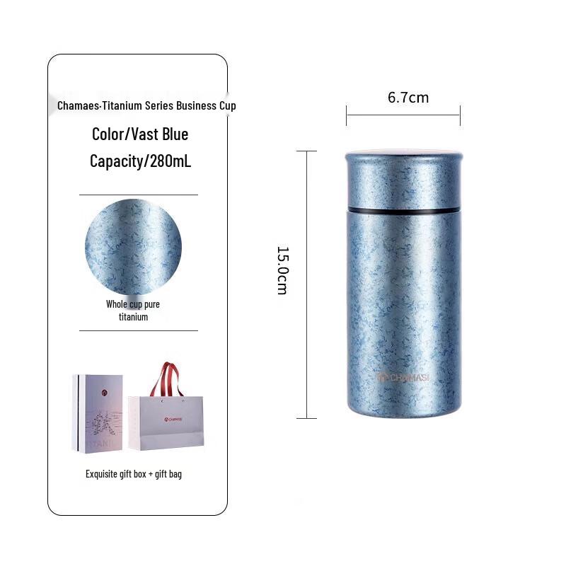 Fuguang Alpha Titanium Business Tea Thermos Cup