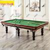 Shunshunni Standard 7ft Black 8 Billiard Table