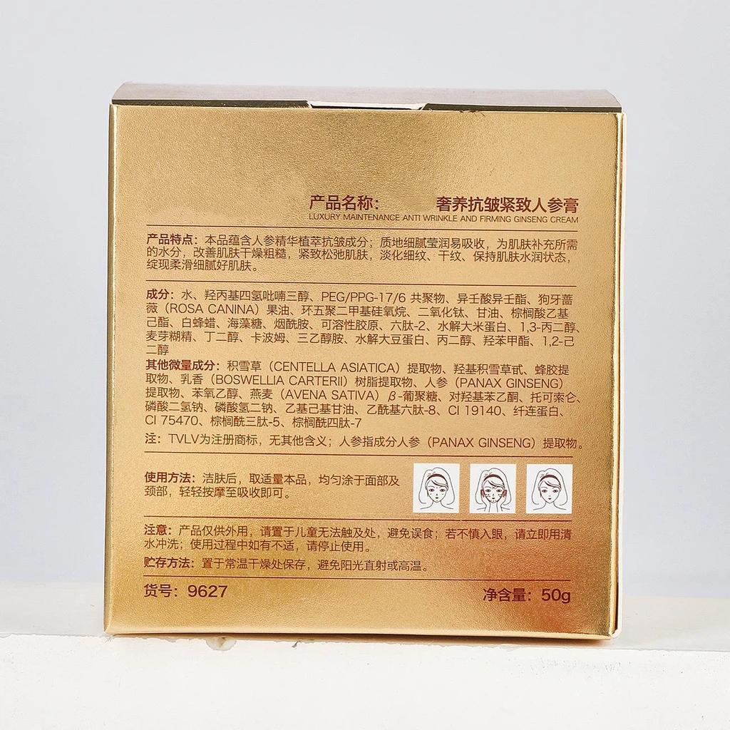 Luxury Ginseng Anti-Wrinkle Tightening Face Cream Hydrating Soft Skin Moisturizer for Women