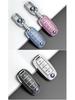 Protective Shell for Venucia D60/T60EV/T70/T90/M50V Car Key