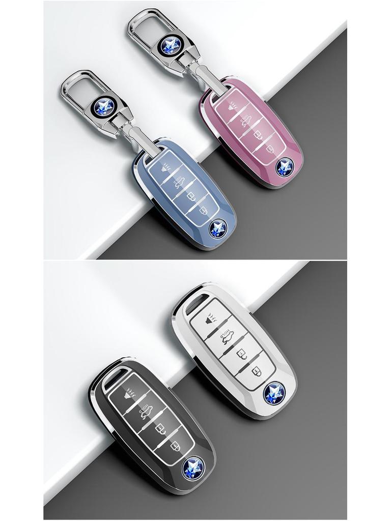 Protective Shell for Venucia D60/T60EV/T70/T90/M50V Car Key