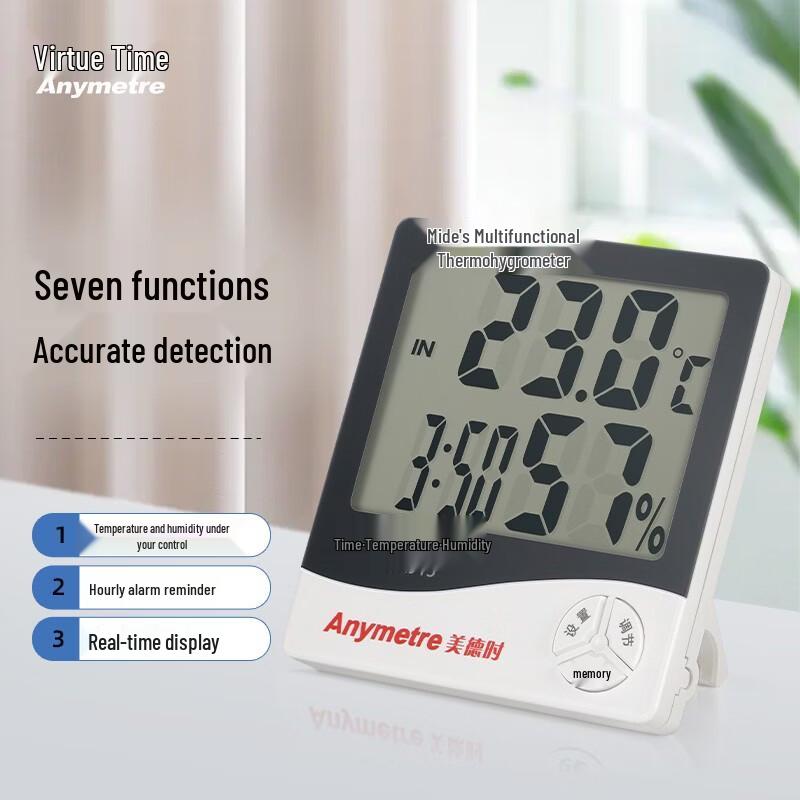 Anymetre JR913 Digital Indoor Thermometer Hygrometer