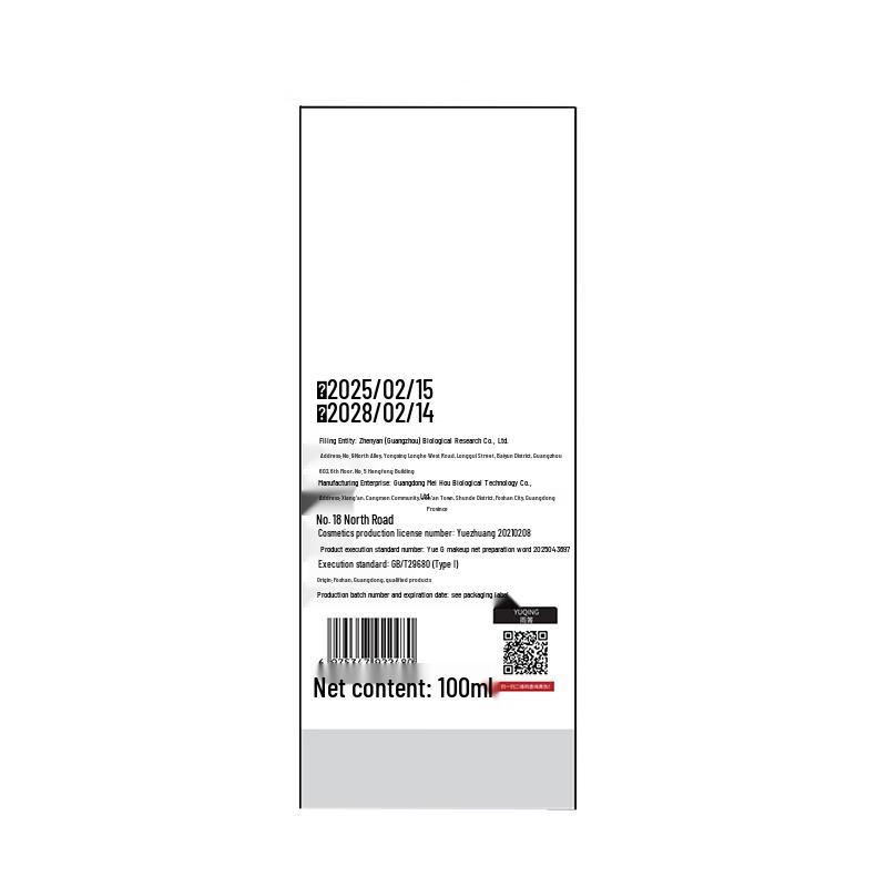 DAGO Walnut Amino Acid Deep Cleansing Bubble Cleanser