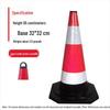 EVA Foam Reflective Traffic Safety Cone