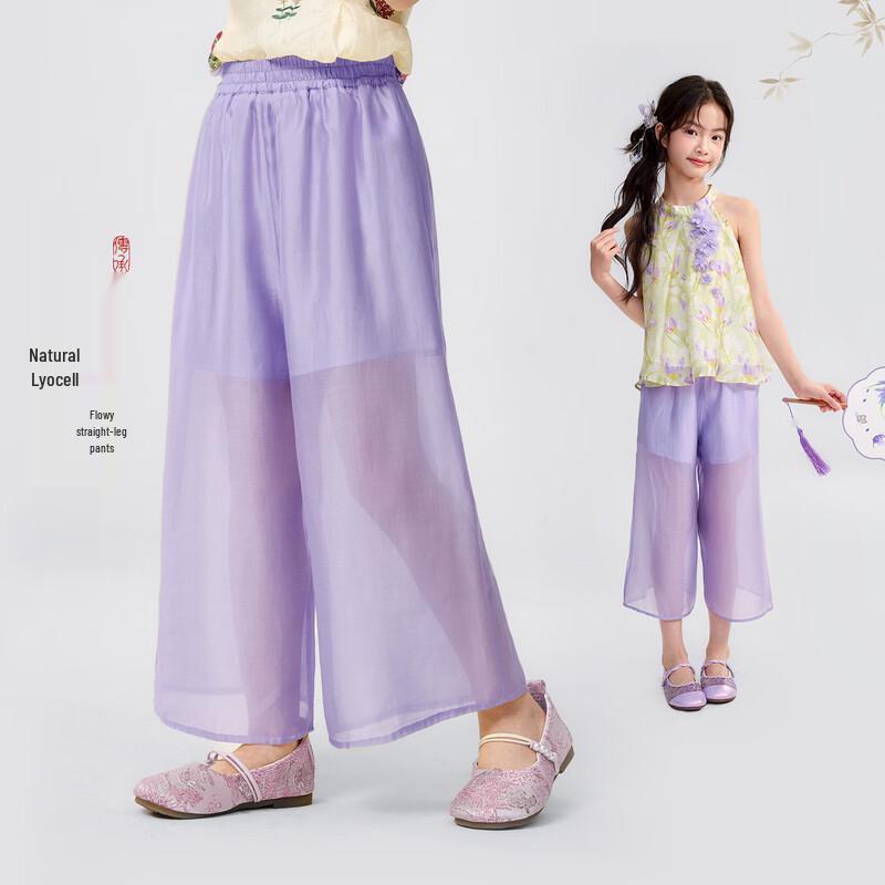 

Girls Tencel Lightweight Straight-Leg Casual Pants 120
