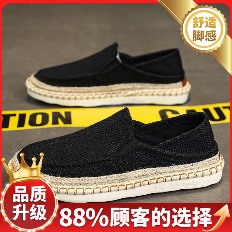 Men'S Shoes Spring And Autumn Lazy Pedal Lasagna Men'S Casual Sports Breathable Cloth Shoes
