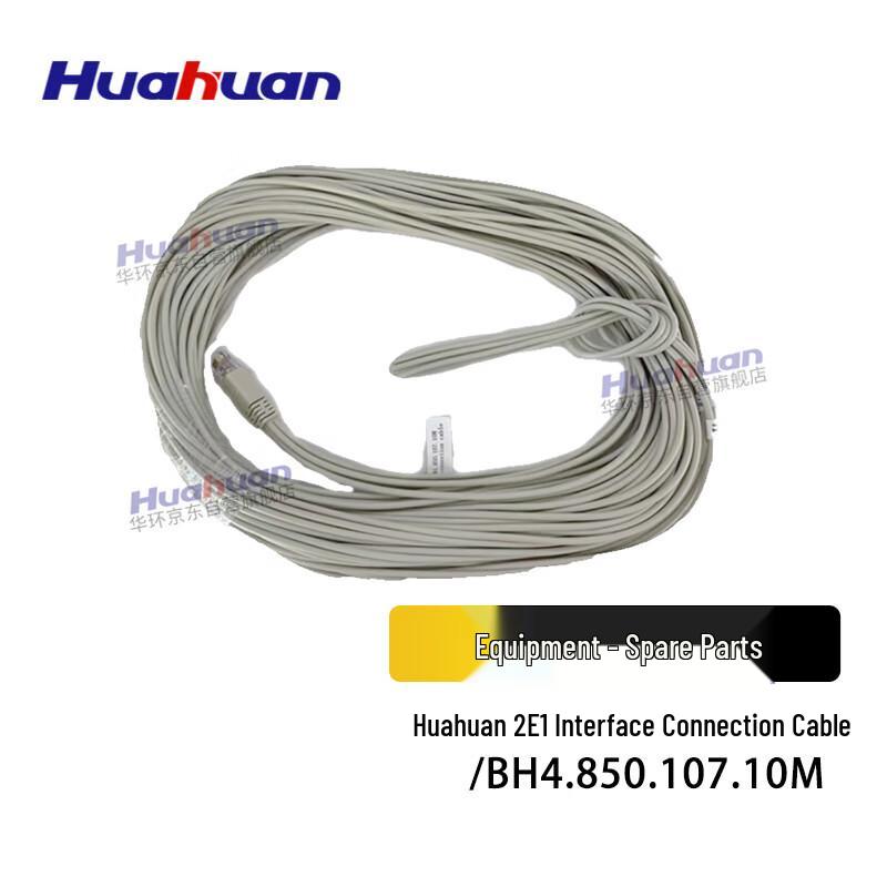 Huahuan 2E1 Interface Cable