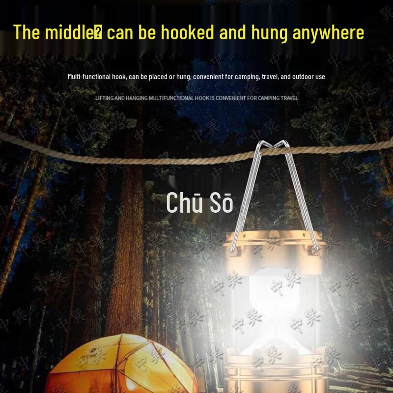 Zhongxun LED Rechargeable Camping Lantern