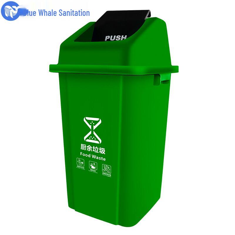 Blue Whale Sanitation 100L Swing Lid Kitchen Waste Recycling Bin