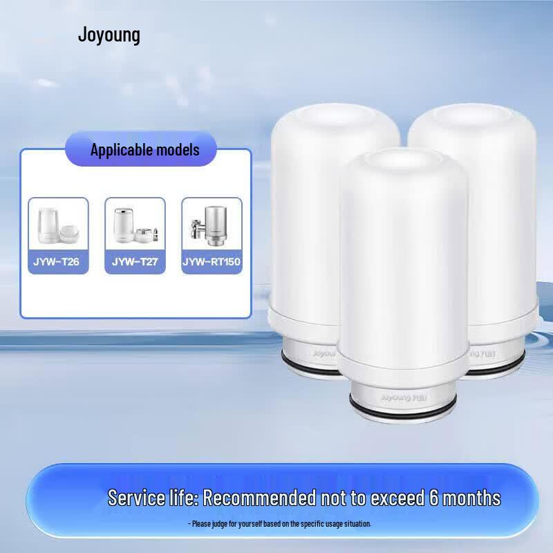 Joyoung L7 Faucet Water Purifier Filter 3-Pack CN plug (adapter included)