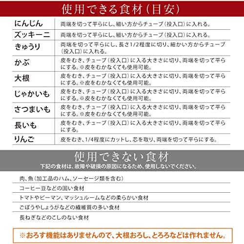 OHM Electric Electric Vegetable Slicer, COK-YK55A-W (08-3838), White, for Slicing Vegetables, Spiral Cutting, and More