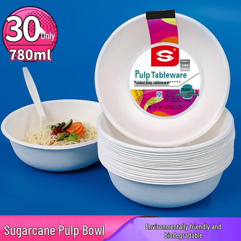 SHUANG YU Disposable Sugarcane Pulp Bowls, 780ml (30-Pack)