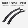 BBB Fender Rain Protector 26-28 (700C) BFD-25