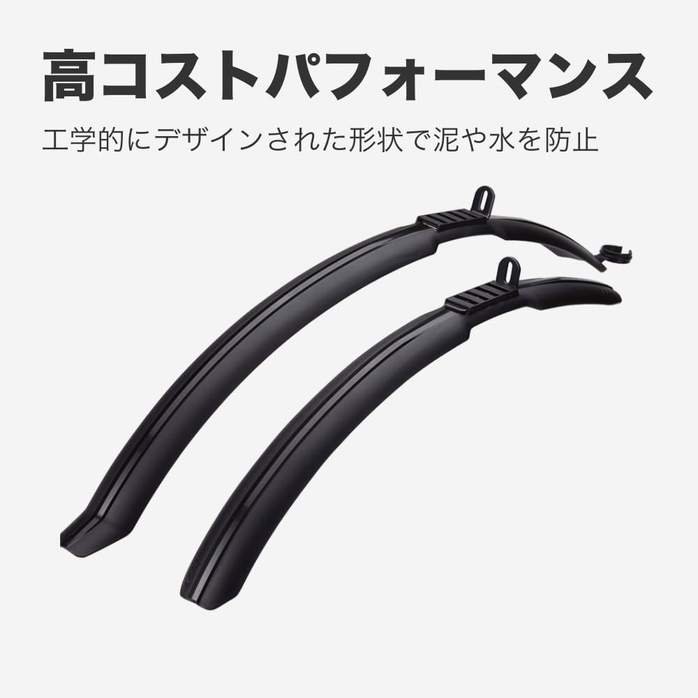 BBB Fender Rain Protector 26-28 (700C) BFD-25