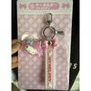 My Melody Keychain
