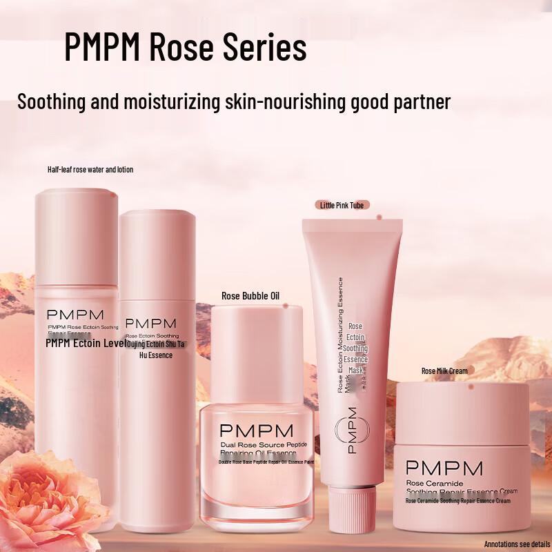 PMPM Rose Ectoin Feuchtigkeitsspendende Schmiermaske