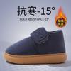Middle-aged and elderly cotton slippers men's winter 2025 new bag heel non-slip indoor home velvet warm elderly cotton shoes