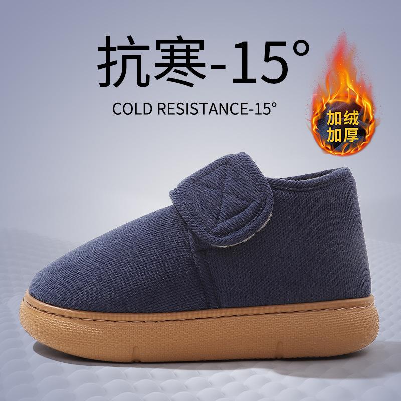 Middle-aged and elderly cotton slippers men's winter 2025 new bag heel non-slip indoor home velvet warm elderly cotton shoes