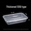 BOUSSAC Disposable Food Container