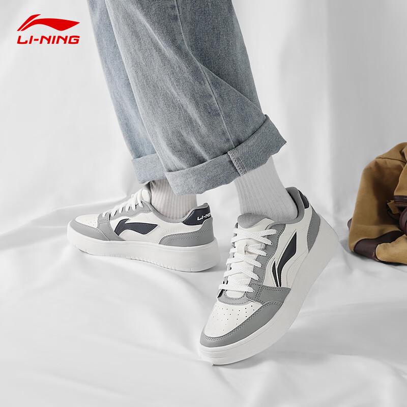 Li-Ning Yuanbao Men's Classic Casual Sneakers