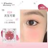 FLORTTE - Blooming Series Blush Cream - 4 Colors