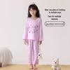 Girls' Summer Cotton Pajama Set - Long Sleeve & Pants, Antibacterial Homewear for Big Kids and Little Girls, Air Conditioning Suit.