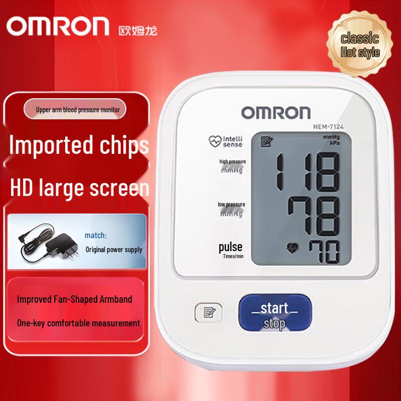 Omron Electronic Upper Arm Blood Pressure Monitor HEM-7124