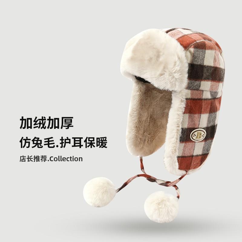 Warm Fleece Lined Winter Beanie Hat With Ear Flaps Classic Plaid Metal Pom Unisex Outdoor Cap
