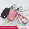 Buick Key Case: Compatible with Excelle, Verano, Envision, GL8, Regal, LaCrosse, Excelle GT