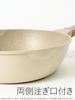 Pearl Metal 24cm Deep Frying Marble HB9571 Pan, Ivory, Lightweight, Coating,