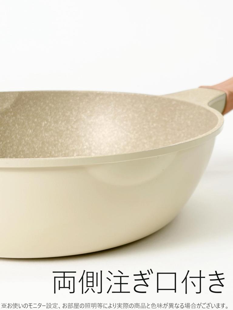 Pearl Metal 24cm Deep Frying Marble HB9571 Pan, Ivory, Lightweight, Coating,
