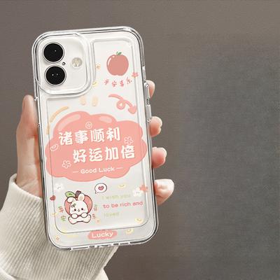 Ruyi White Rabbit Is Suitable for Apple 16 Phone Case 15plus, Transparent 14 Silicone 13mini Protective Case 12promax