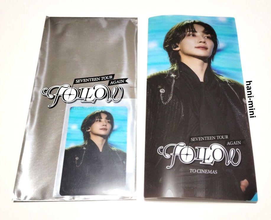 

[USED] SEVENTEEN Jeonghan Movie CGV Limited Bonus Ticket Holder