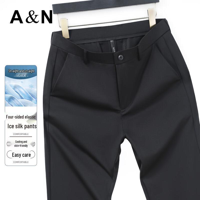 Antonio Herren Four-Way-Stretch Cool-Touch Straight-Leg Freizeithose