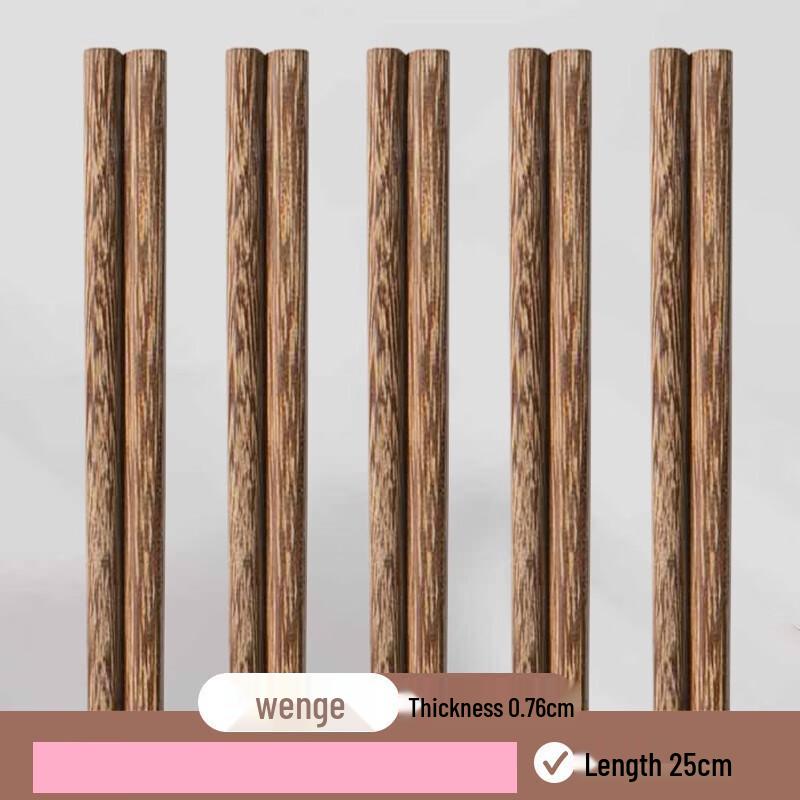 ZISIZ Household Chicken Wing Wood Chopsticks