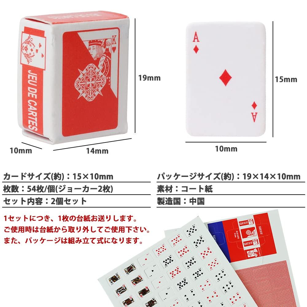 Prendre Mini Playing Set of Small Miniature Dollhouse Mini Playing Cute Party Fun Accessories x Cards, 2, Decorations, Games, Cards, Supplies, (15mm