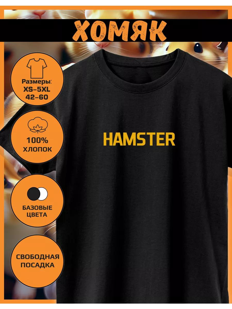 Hamster Print T-shirt M