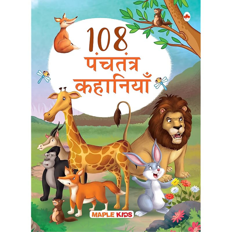 Panchatantra Story Book for Kids (Hindi) (Illustrated) Panchatantra Ki Kahaniyan Moral Story Book Bedtime Stories Age + Read Aloud to I